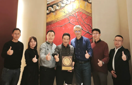 永利3044集团官网科技荣获华勤技术“结合创新奖”