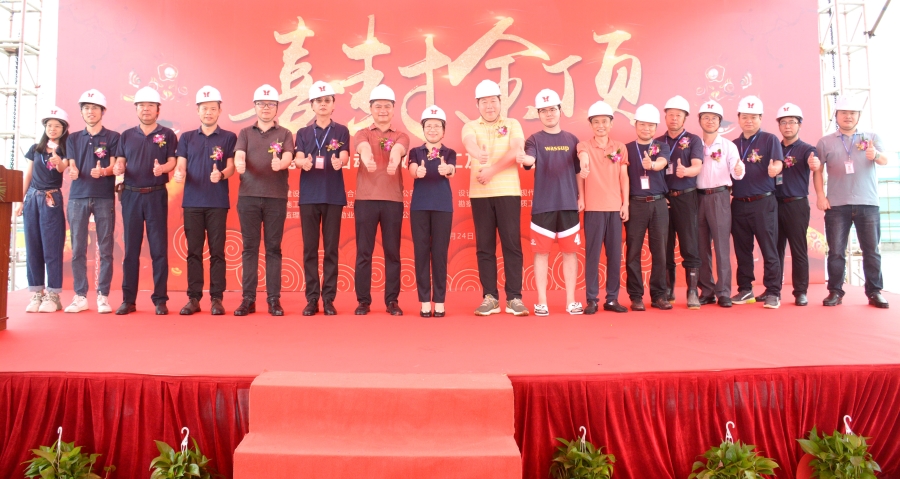 热烈庆祝永利3044集团官网科技汉中智能自动化数控加工及电子造作...