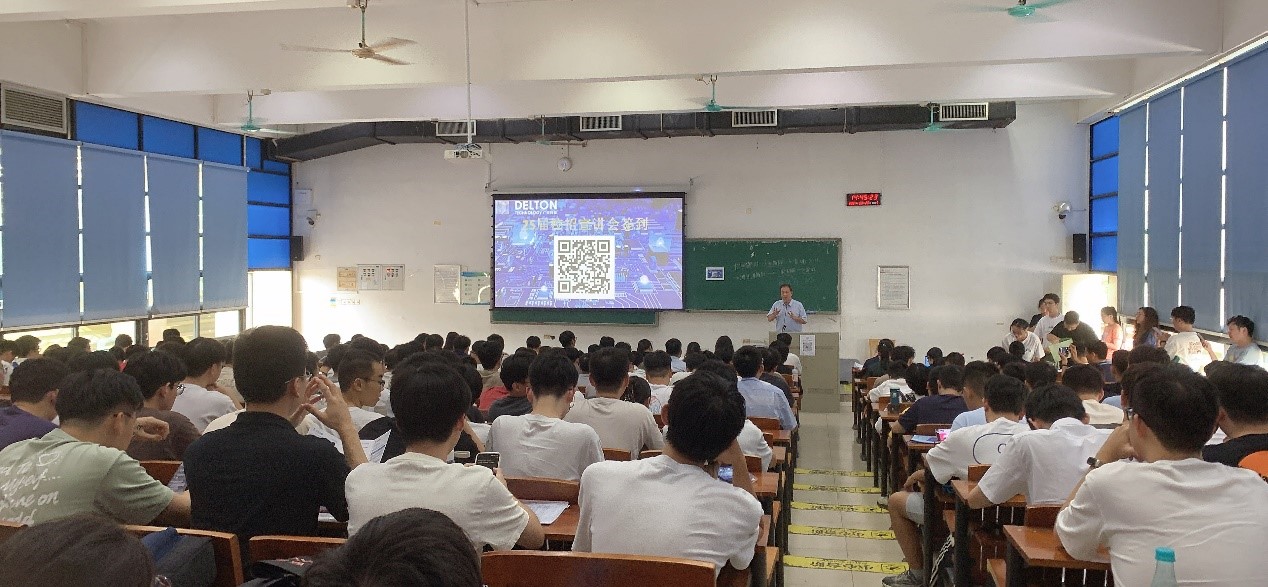 永利3044集团官网科技2024秋季校招美满收官