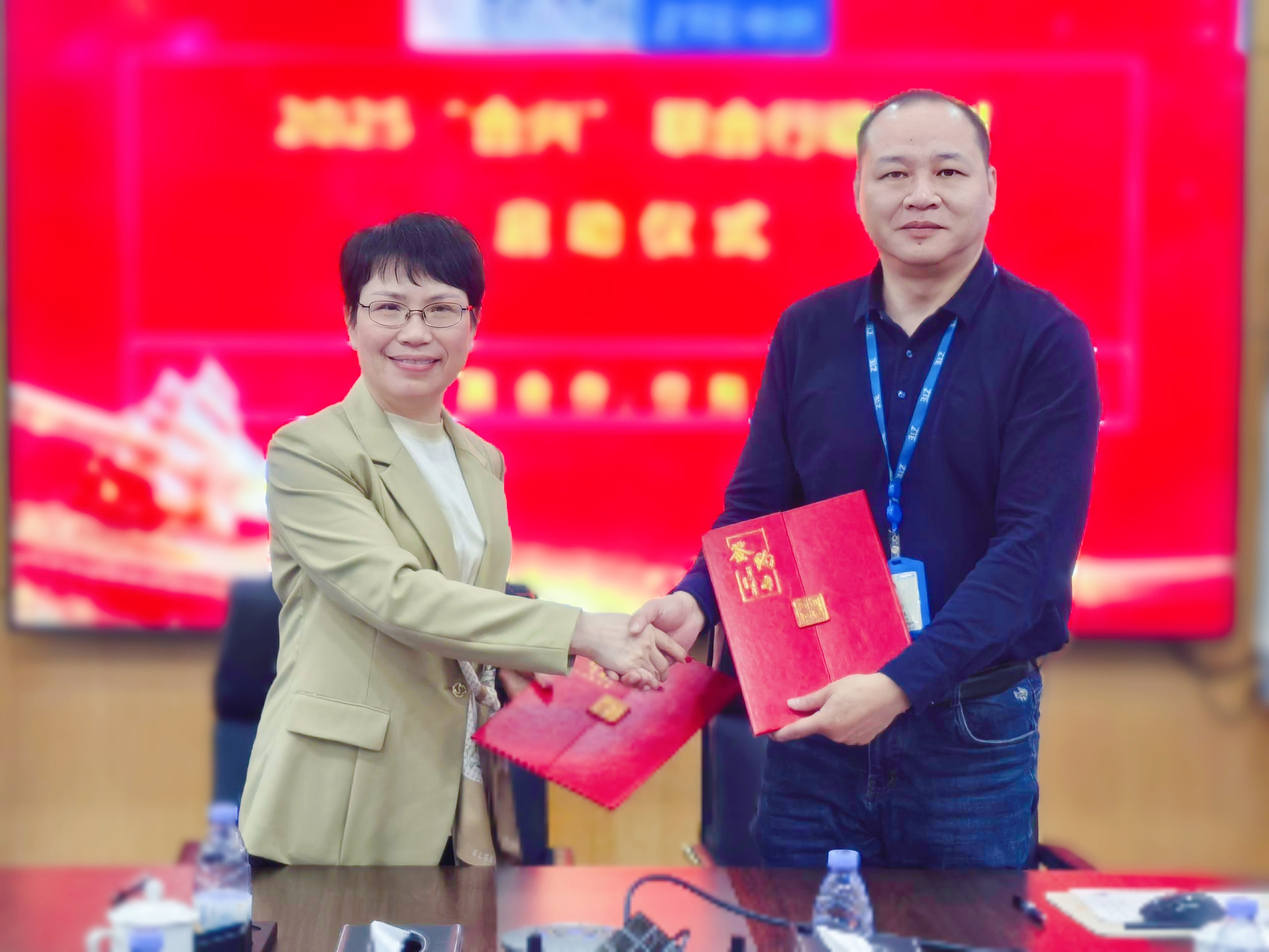 永利3044集团官网科技与中兴通讯“合兴”结合行动，，，，，，共筑数字将来...