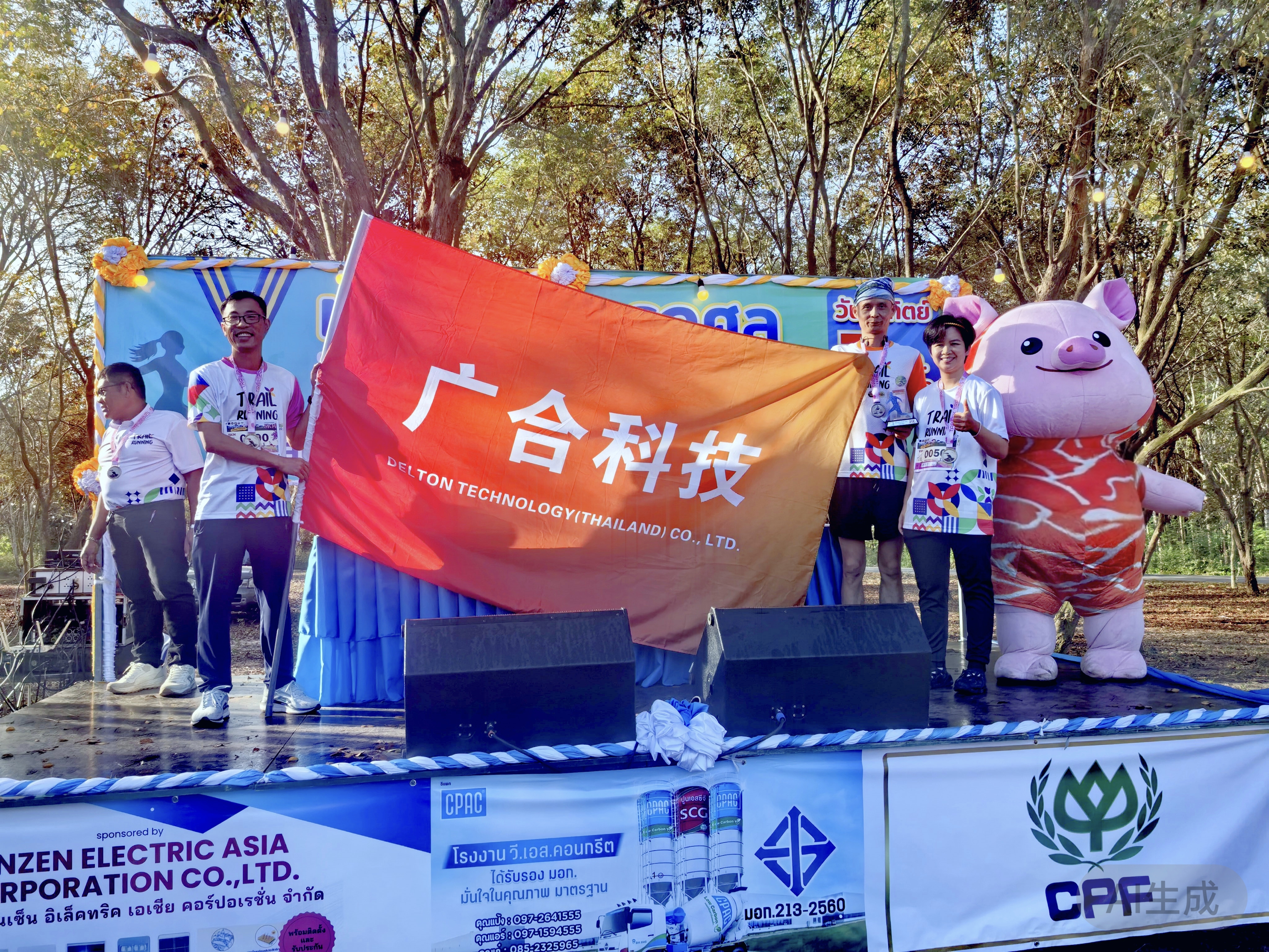 泰国永利3044集团官网，，，，，，，为交谊驰骋！